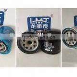 Hot Sell Universal High Quality Coolant Filter WF2051 thumbnail-4