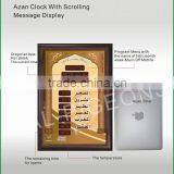 Red Led Message Display the Sitting Room Adornment Muslim Prayer Clock thumbnail-3
