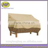 Accessories Veranda Sofa / Loveseat Cover - Small Fit Benches, Sofas and Loveseats 58" Long x 32.5" Wide x 31" High thumbnail-1