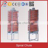 Gravity Spiral Chute, Spiral Separator, Spiral Concentrator Quality Choice