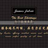 Jiangsu James Textile Co., Ltd. company overview - view 1 thumbnail