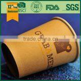 Paper Cup Sleeve,coffee Cup Paper,kraft Paper Cup thumbnail-3