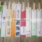 Bamboo Chopsticks thumbnail-2