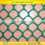 Wholesale Price Plastic Fencing Net for Flowers thumbnail-4