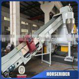Plastic Film Pelletizing Recycling Line/waste Plastic pp pe Granules Recycling Plant thumbnail-1