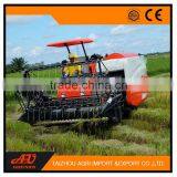 AGRIUNION Piccola Mietitrebbia Usata thumbnail-6