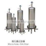 Mineral Water Treatment Equipment