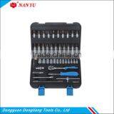 NAN-YU 46PC 1/4DR Socket Set