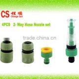 Sprayer CS-4019 Adjustable Hose Nozzle Spray Gun5/8 4pcs Set for Garden Lawn and Flower Watering