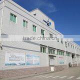 Shandong Jianyuan Bioengineering Co., Ltd. company overview - view 4 thumbnail