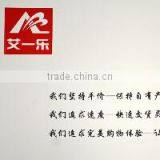 Shanghai Aiyile Garments Co., Ltd. company overview - view 3 thumbnail