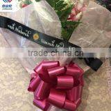 15mm Printed Satin Ribbon thumbnail-1