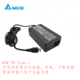 Delta 65W PD Charger Type-c Laptop Adaptors,ADP-65KE B KC PSE PSB Delta thumbnail-3