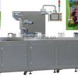 Automatic Beef Granules Vacuum Packaging Machine|Vacuum Package Machine