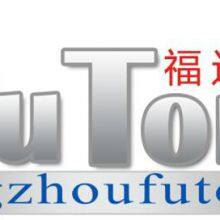 Cangzhou Futong Precision Manufacturing Co.,Ltd