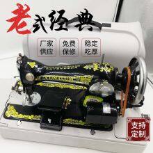 The Little Motor of Household Sewing Machine Overlock Sewing Machine Motor thumbnail-5