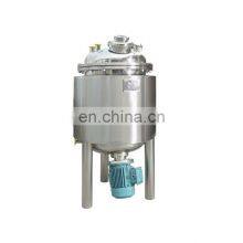 500L High Shear Emulsification Blending Tank Used for Bath Lotion thumbnail-1