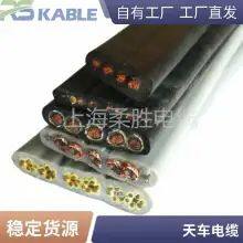 Rousheng Cable Crane Cable Crane Disk Line 2*25 2*35 With Steel Wire Support Customized Wear Resistance Anti-corrosion Anti-UV Anti-aging Anti-tensile Cold Resistance thumbnail-5