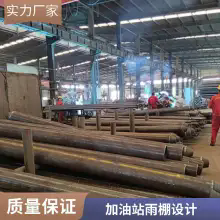 Strong Wind Resistance Gas Station Construction, Large and Small, Customized With Multiple Specifications, Saint Rui thumbnail-3