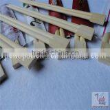 Color Paper Wrapped Bamboo Chopstick Twin