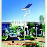 5 Years Warranty 5M 24W Solar LED Street Lights(space 1# Series) thumbnail-3