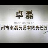 Guangzhou Zhuolei Trading Co., Ltd. company overview - view 1 thumbnail