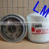 Coolant Filter Dump Truck Parts WF2071 thumbnail-2