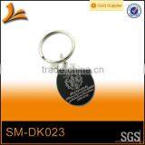 SM-DK023 Cheap Custom Design Keychains