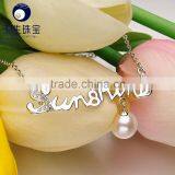 Cheap Cultured Freshwater Pearl Pendant Jewelry for Sale thumbnail-4