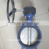 Worm Gear Wafer Type Butterfly Valve
