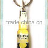 LW 2014 Bottle Shape Charm Acrylic Keychain