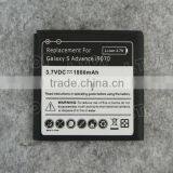 For Samsung Galaxy S Advance I9070 Battery,3.7V 1500mAh, Made in China thumbnail-1