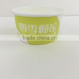 compostable ice cream logo printed paper cups single