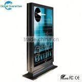 Stand Alone CE ROSH IP65 High Brightness Outdoor Computer thumbnail-1