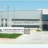 Shijiazhuang Hongmeida Co., Ltd. company overview - view 3 thumbnail