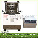 Vibration Test Sieve for Small Vibrator Sieve thumbnail-2