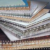 Metal Noise Curtain Wall Panels, Metal Noise Reduction Curtain Wall Materials. Color or Woody Paint thumbnail-2