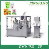 Automatic Weighing Packaging Machine For Liquid and Paste thumbnail-1