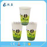 Offset Printing PE Coated Disposable Single Cold Drink Paper Cup thumbnail-3