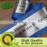 High Quality pe Woven Cloth Safety Barricade Caution Tape thumbnail-1