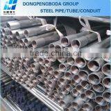 25mm Diameter DPBD Emt Electrical Conduit thumbnail-5
