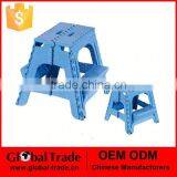 Portable Plastic Folding Stool Mini Plastic Folding Stool 450049 thumbnail-1