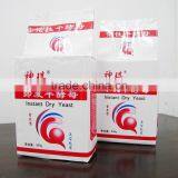 High Sugar / Low Sugar Bakery Instant Dried Yeast Extract thumbnail-5