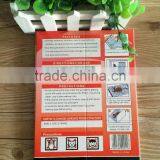 2015 Best Selling Adhesive Glue Board With 4c Printing thumbnail-1