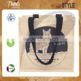 PP Laminated Jute Tote Bag With Cotton Web Handle thumbnail-1