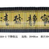 Bamboo Carving Products thumbnail-1