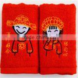 Hot Sale Wife and Husband Marrige Face Towel thumbnail-5