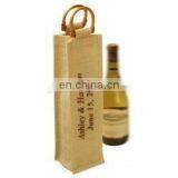Jute Wineskin