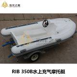 3.5m Rib Jetski Inflatable Boat RIB350B With CE thumbnail-2