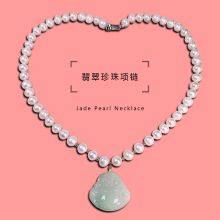 Pearl and Jade Necklace thumbnail-2